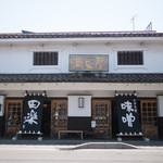 満田屋 - 外観