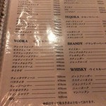 BAR 掌 - 