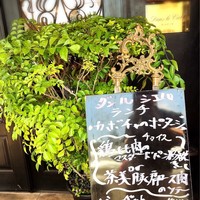 ダン ル シエル - 