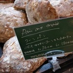 ル・プチメック東京 - これも気になるビジュアル