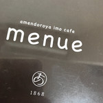 Amendoroya Imo Kafe - 