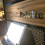 カフェ＆ダイニング Chef's Palette - 入口の看板