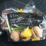 La Bonta - Ｂｏｎｔａ娘からの贈り物