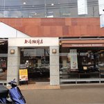 上島珈琲店 - 外観