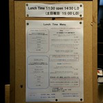 トラットリア グランボッカ - 