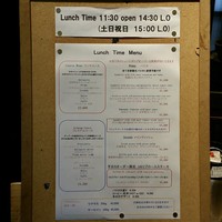 トラットリア グランボッカ - 
