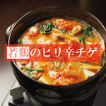 Sumibiyaki Kemuri - 炉～いろり～Ｂコース 若鶏のチゲ鍋・飲放付7品2,980円。食事はリーズナブルでお酒中心に楽しむプランです 