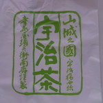 寺島屋弥兵衛商店 - ロゴ入り袋