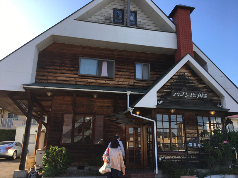 バブン珈琲店 name=