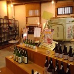 酒蔵 吉田屋 - 