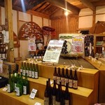 酒蔵 吉田屋 - 