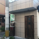 Daido Koro Purasu - 店舗外観