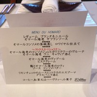 ラトラス - 