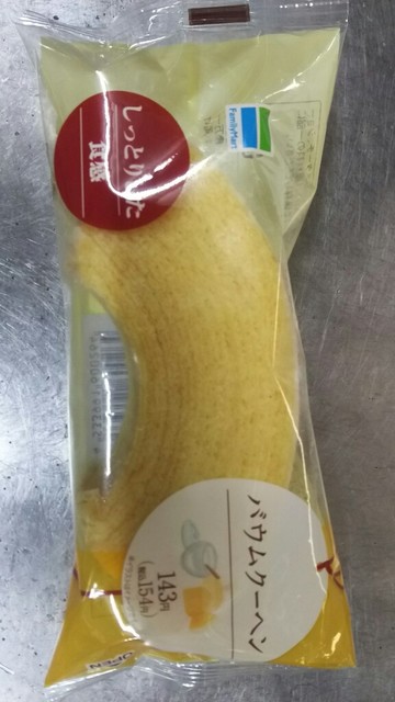 ファミリーマート 利府街道店（FamilyMart） - 新利府（コンビニ・スーパー）の写真