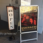 USHIHACHI - 