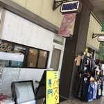 生パスタ専門店 パスタ屋 パペローニ - パペローニ