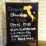 Osteria Oliva Nera a TOKYO - 