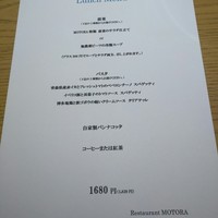 MOTORA  - 