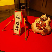 九つ井 本店 - 