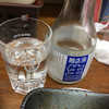 酒の穴
