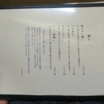 ホルモン千葉 東京渋谷店 - 