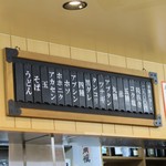 ホルモン千葉 - 