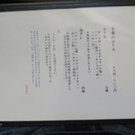 ホルモン千葉 - 