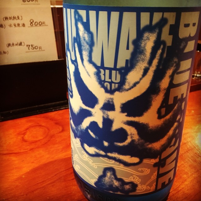 閉店 居酒屋 花山椒 はなさんしょう 京橋 居酒屋 食べログ 閉店 居酒屋 花山椒 はなさんしょう 京橋 居酒屋 食べログ