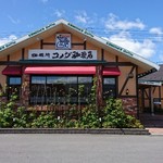 Komeda Kohi Ten - 