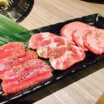 焼肉 桜咲 - タン塩3点盛り…1000円
