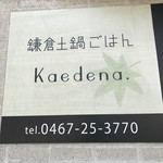 Kaedena. - 