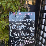 ダン ル シエル - 