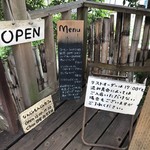 なんじゃもんじゃカフェ - 