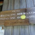 WOOD STOCK CAFE - 