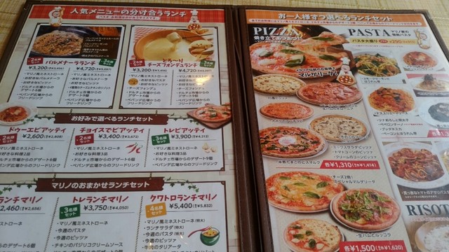 メニュー写真 マリノ 具志川店 Pizzeria Marino うるま市 パスタ 食べログ メニュー写真 マリノ 具志川店 Pizzeria Marino うるま市 パスタ 食べログ