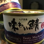 Ajino Kakunoya - 味わい鯖・水煮