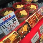 えどがわ - 江戸川 近鉄百貨店