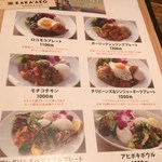 Kaka'ako Dining & Cafe  - 