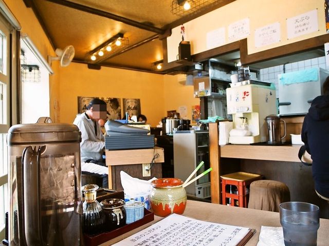 Lamp wakazou photo 5