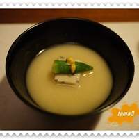 韻松亭 - 