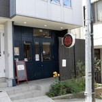 パティスリー・レ・ビアン・エメ - 