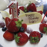 パティスリー プラン - 