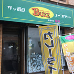 Buzz curry  札幌本店　花車 - 外観❶