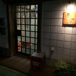 Mokkiri Yousuke - 23:00頃の店の入り口