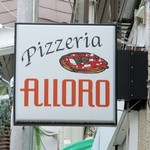 Pizzeria ALLORO - 看板