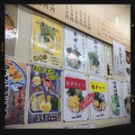 人形町らーめん いなせ - 店内