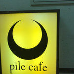 Pile Cafe Ebisu - 