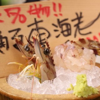 魚屋 うきうきらんらん 三鷹_1