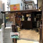 ジャパンラーメン高嶋 - 