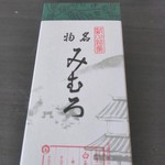 白玉屋榮壽 本店 - 